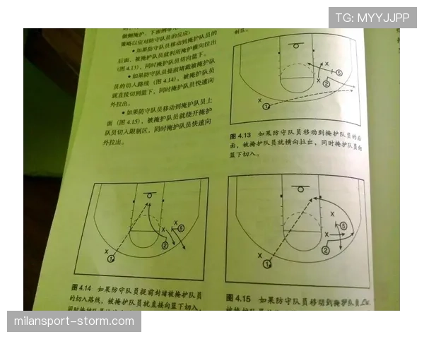 无球掩护规则解析:合法站位与移动掩护的判罚标准 无球掩护规则解析:合法站位与移动掩护的判罚标准