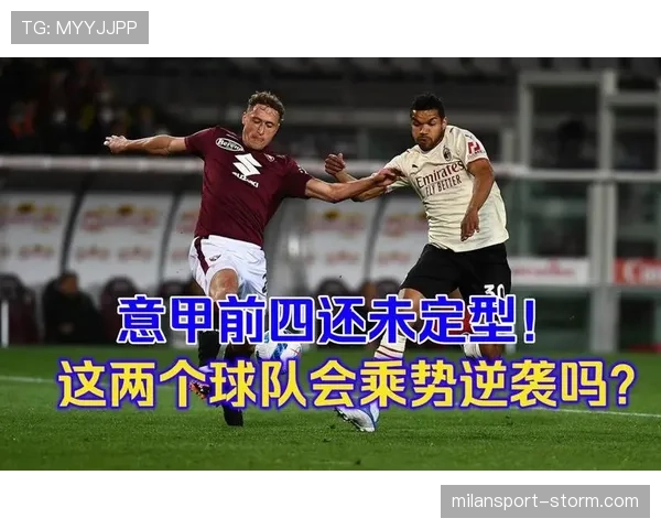意甲球队积分相同怎么办?相互战绩与附加赛规则 意甲球队积分相同怎么办?相互战绩与附加赛规则