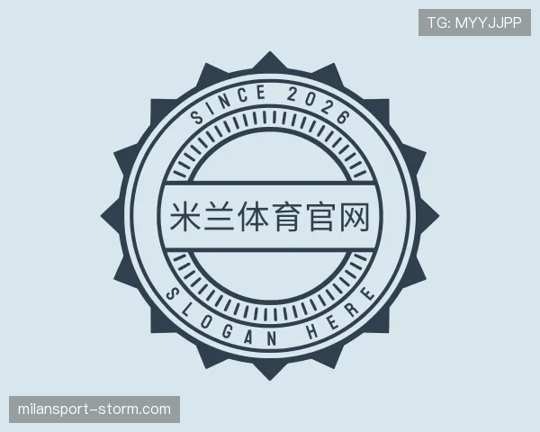 解读milan体育